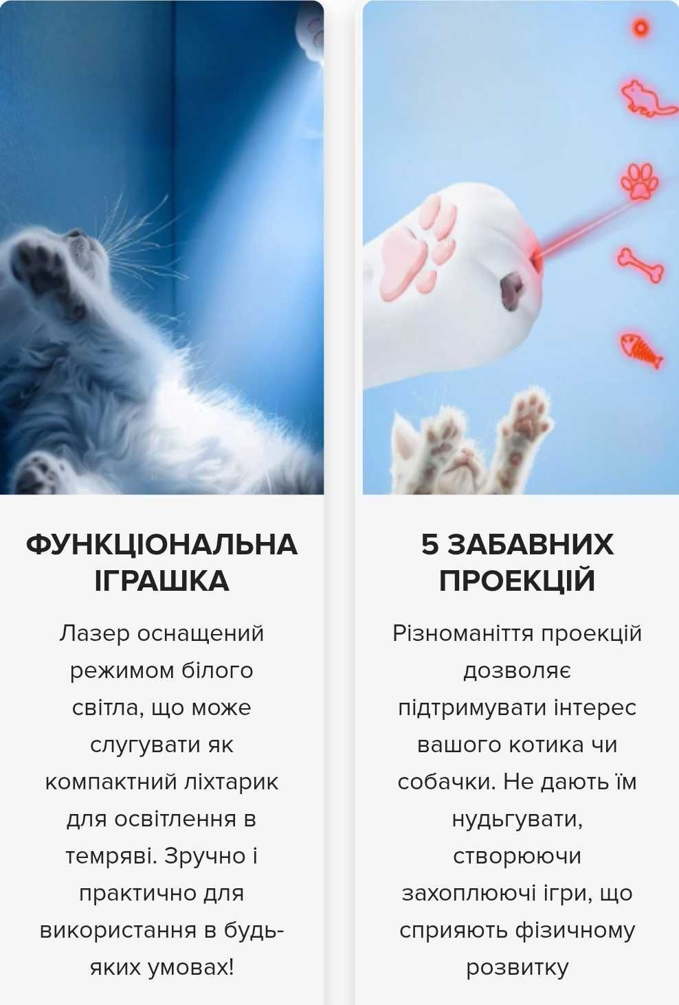 НОВА!!!  Іграшка для  кота, котів, собак/ зоотовар, лазерна, лазер