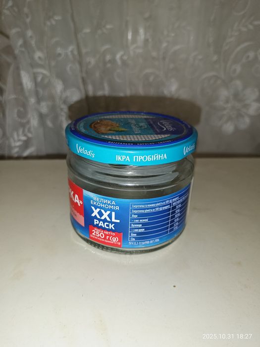 Банки скляні 250 мл, 0.25 л
Всього 30 штук.банки 
Самовивіз