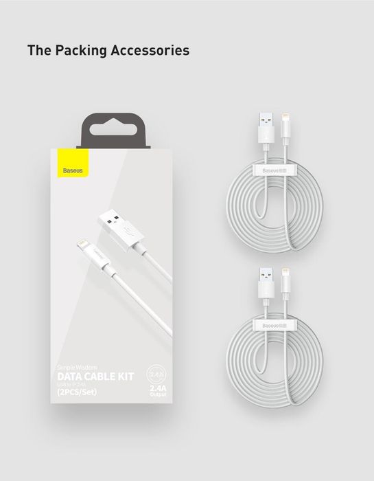 Кабель шнур зарядка Baseus USB - Lightning(iPhone) 2,4A 1,5м 2шт
