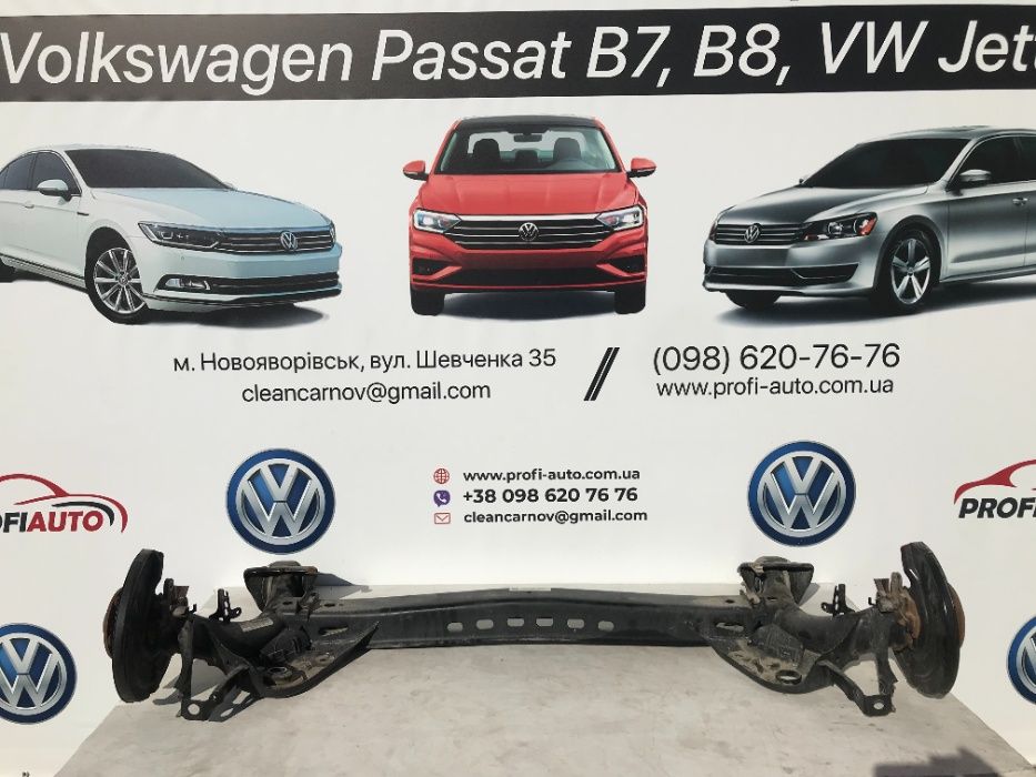 Volkswagen Jetta MK7 супорта задні