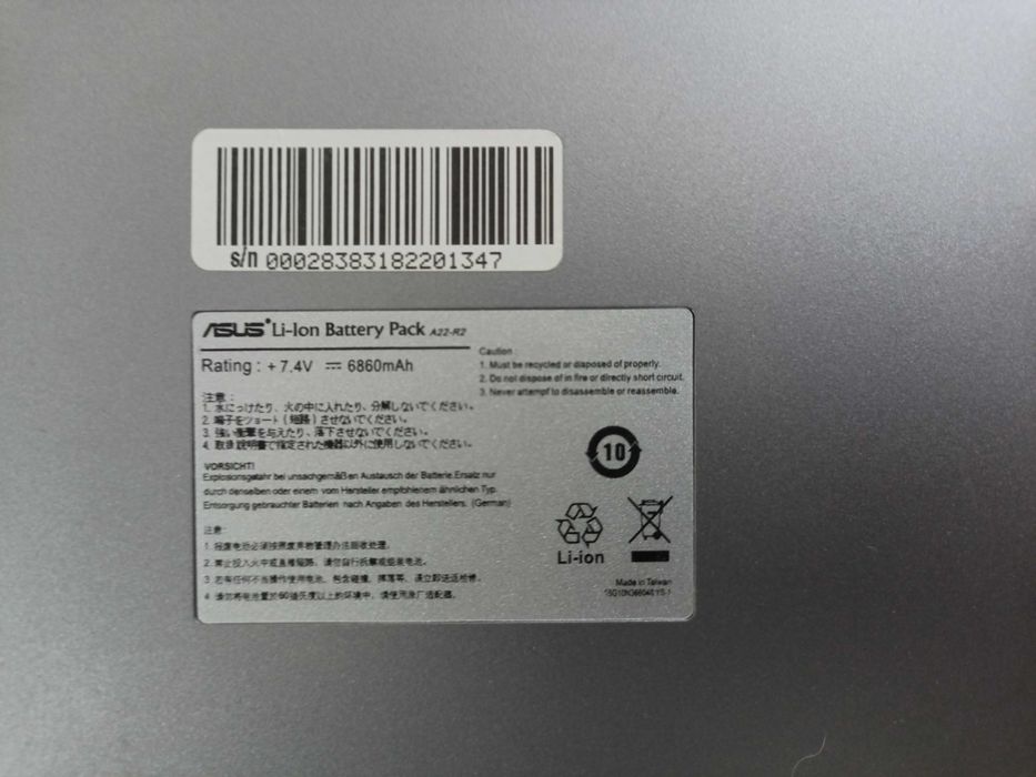 Аккумулятор ASUS R2HV