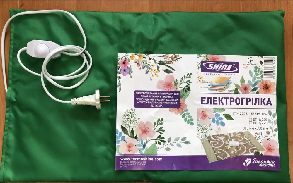 Водонепроникна електрогрілка SHINE ЕГ-1/220 і ЕГ-2/220 (50x32 см)