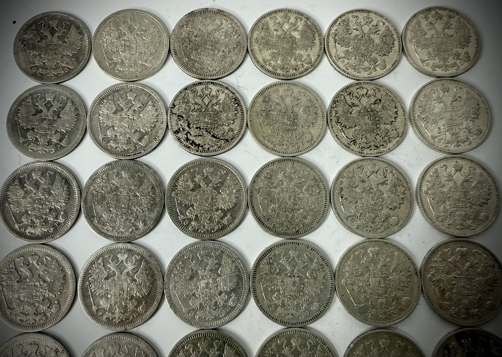 15 копеек Николай 2 | Білони | Билоны