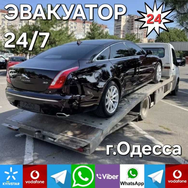 Эвакуатор  Одесса 24/7 кран манипулятор