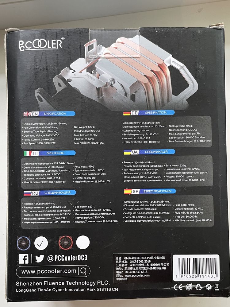 Кулер PC COOLER gi-ux4