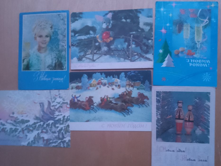 Советские почтовые открытки