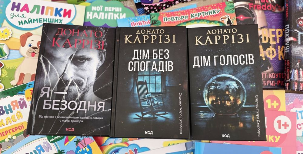 Донато Карризи Воспитание бабочек,Дом огней.