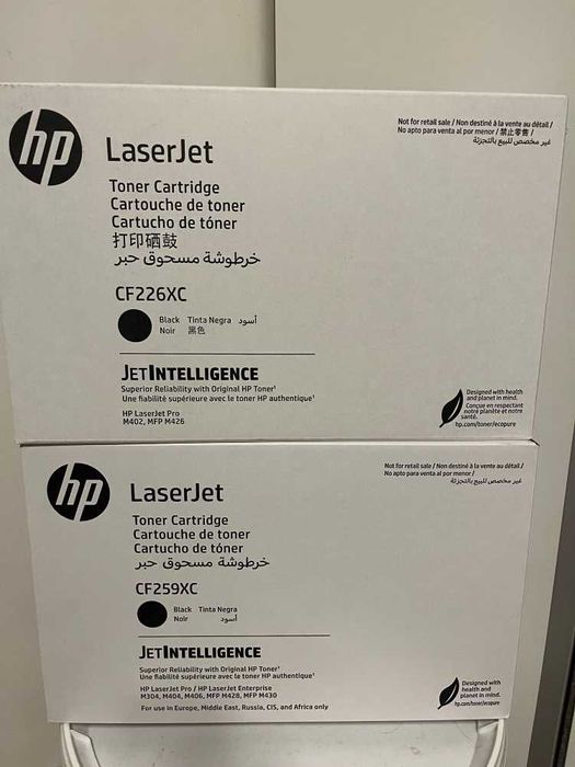 tonery cf259xc + cf226xc