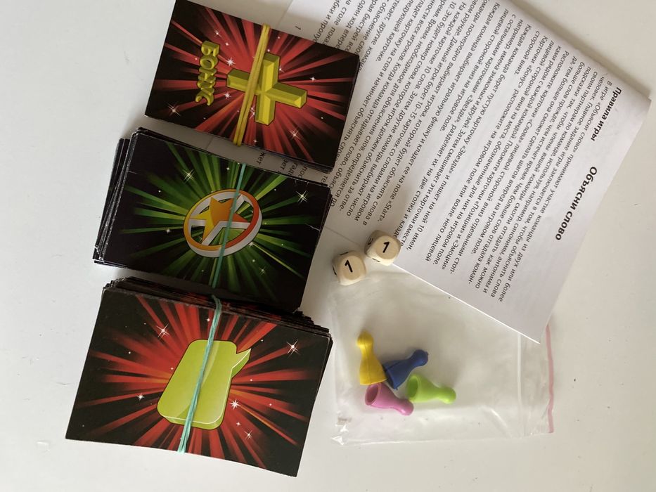 Настільна гра ПОЯСНИ СЛОВО (рос мова)