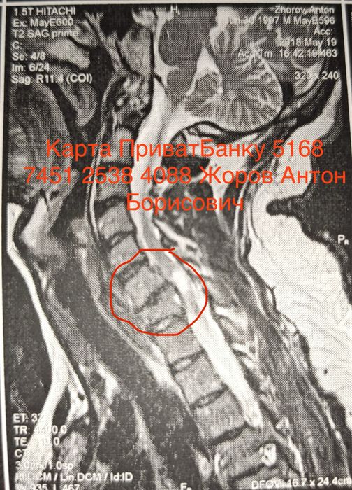 Допоможіть будь даска