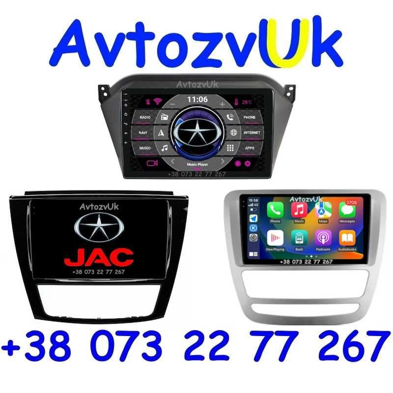 Магнитола Jac S5 Refine Jac S2 T6 T8 Т6 Т8 GPS USB CarPlay Android 13