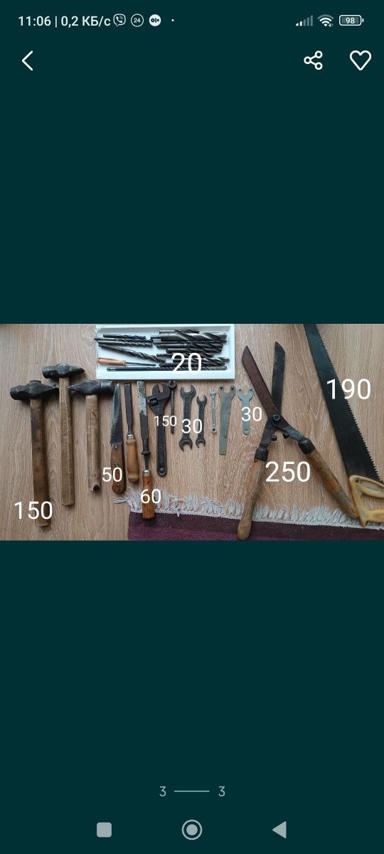 Ключи инструменты по 50 гривен штука