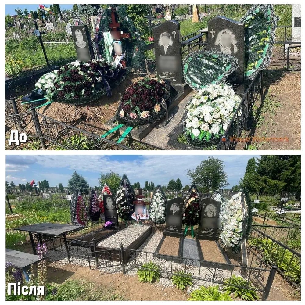 Прибирання могил