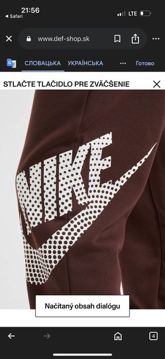 Джогери Nike трендовий колір