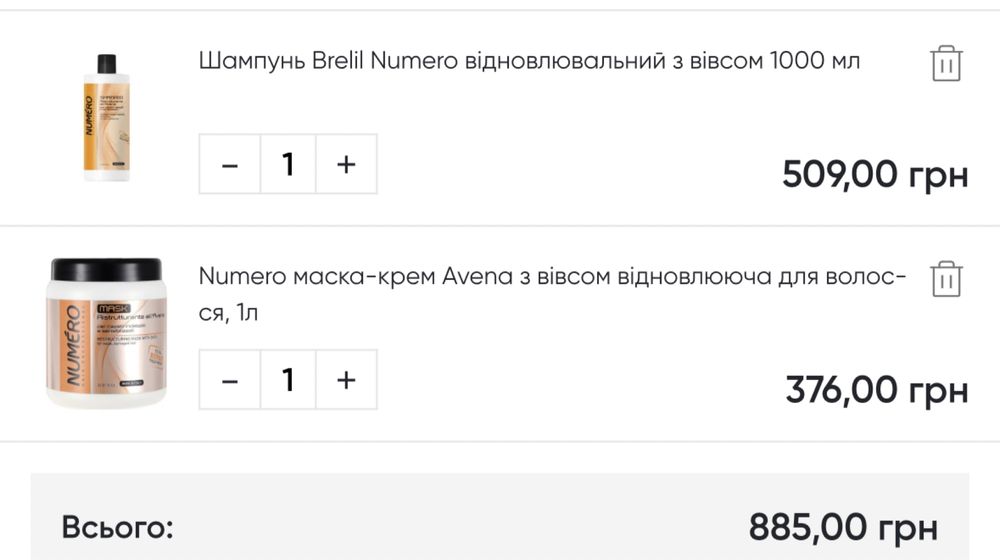 Оригінальні засоби для волосся Brelil Professional Numero з вівсом)