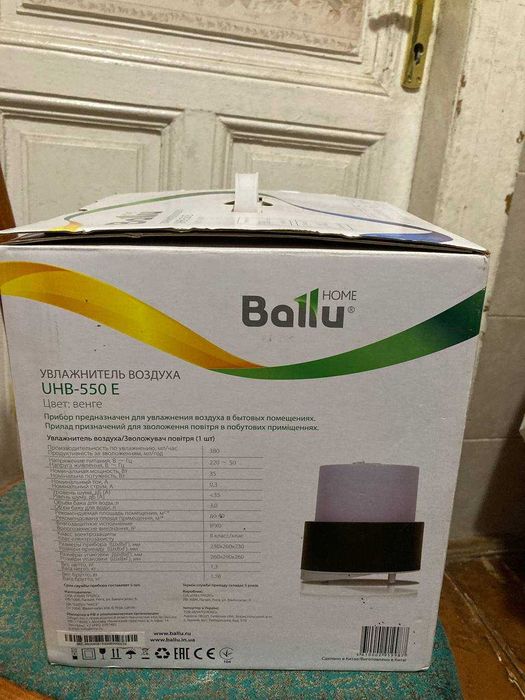 Зволожувач повітря