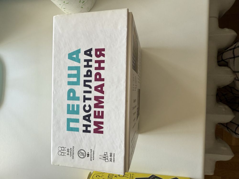 Настольная игра мемы