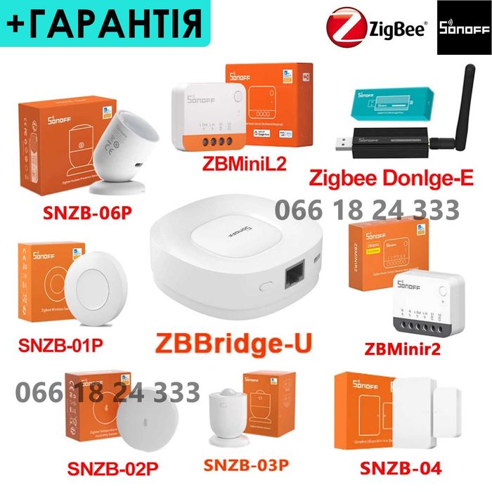 Пристрої SONOFF з гарантією за вигідною ціною. Zigbee датчики та інше