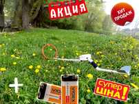 Металодетектор металошукач Металоискатель Пірат Пират Clone pi w