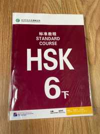 HSK 6 Xia Standard Course TextBook + WorkBook Nowe!