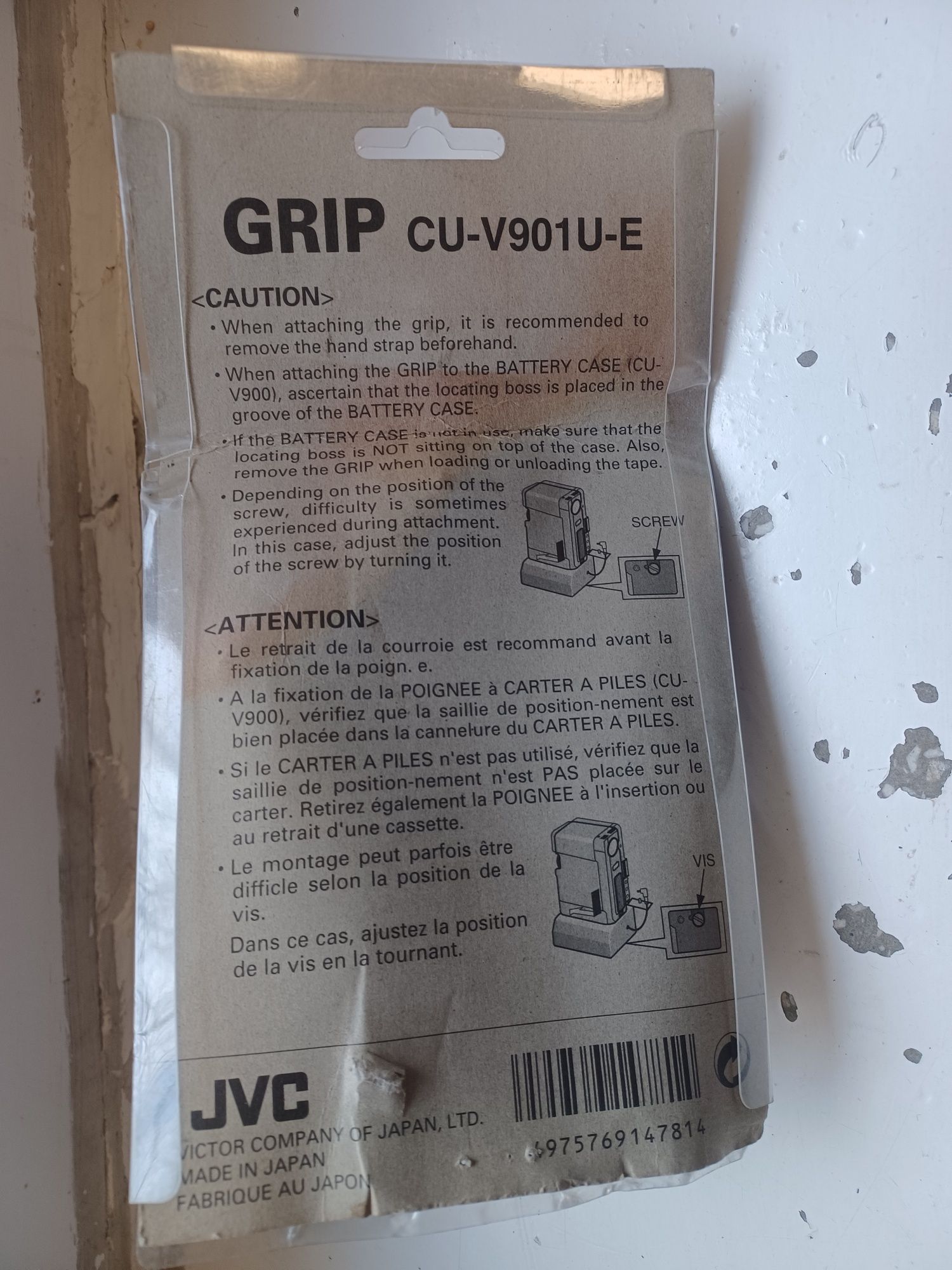 Grip do kamery JVC CU-V901U