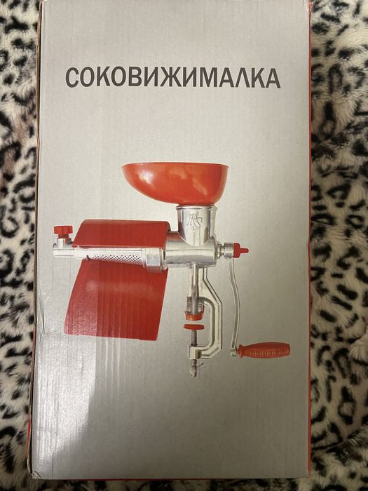 Соковижималка алюмінієва