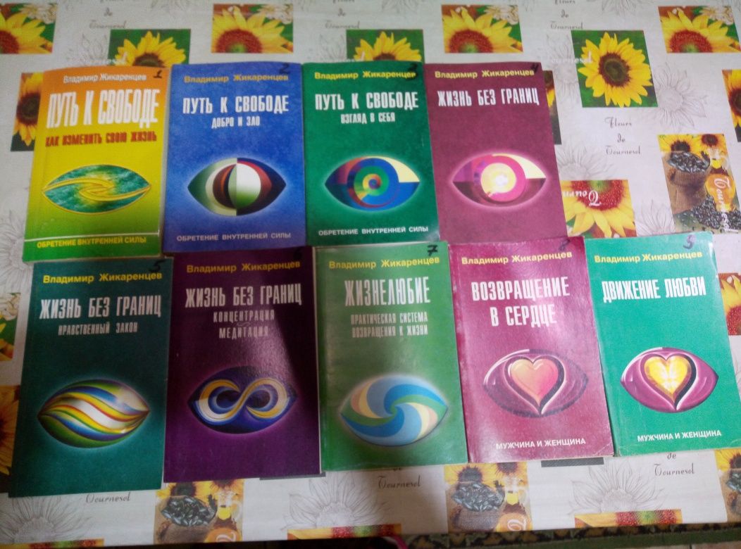 Продам набор книг
