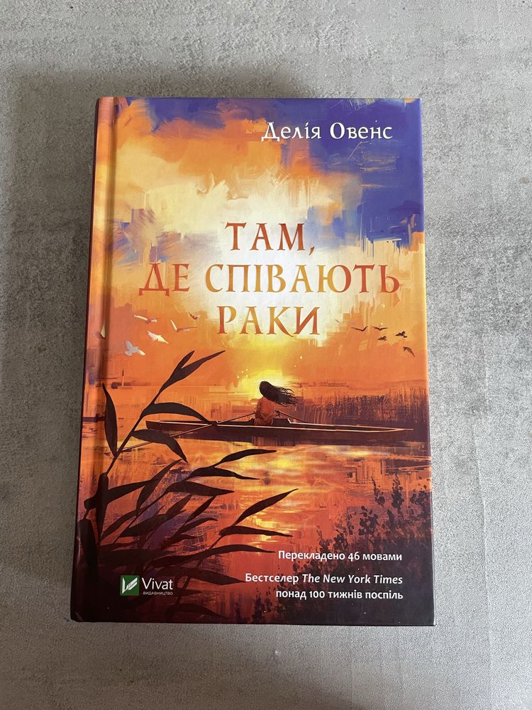 Розпродаж.  книг