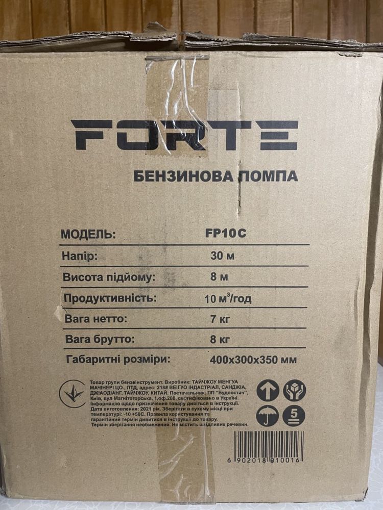 Мотопомпа FP10С Forte