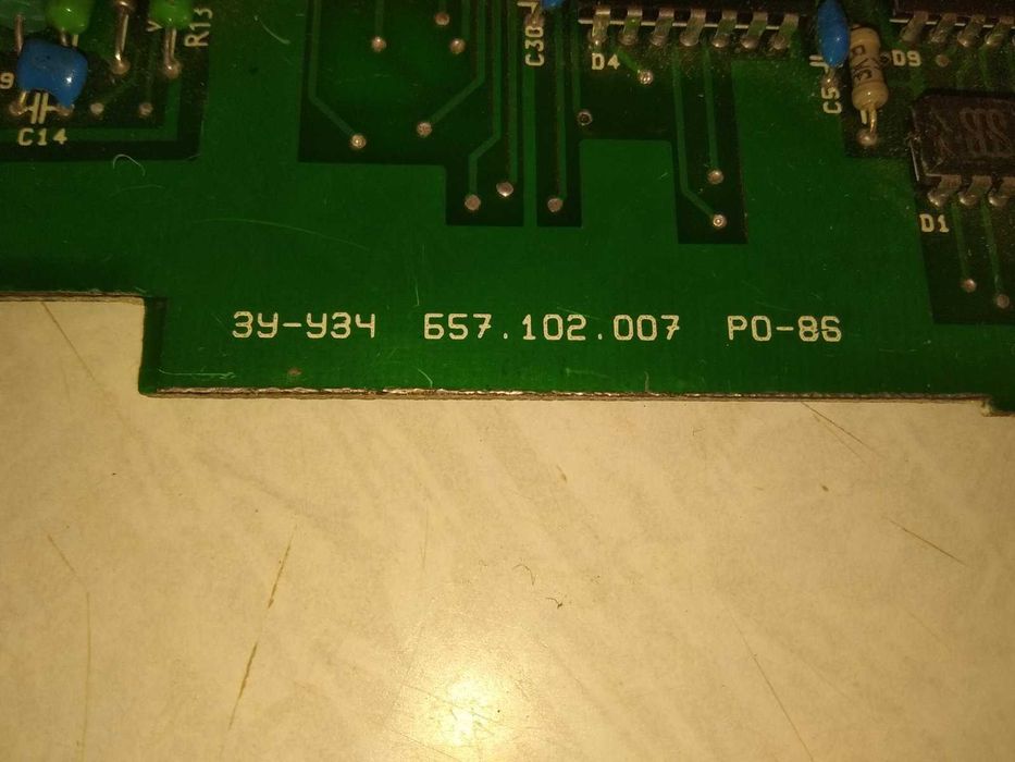 Плата с дисковода Floppy 5.25 EC5326M (Пловдив, Болгария) (Раритет)