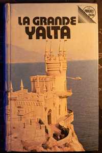 La grande Yalta 1980 / Олег Волобуев