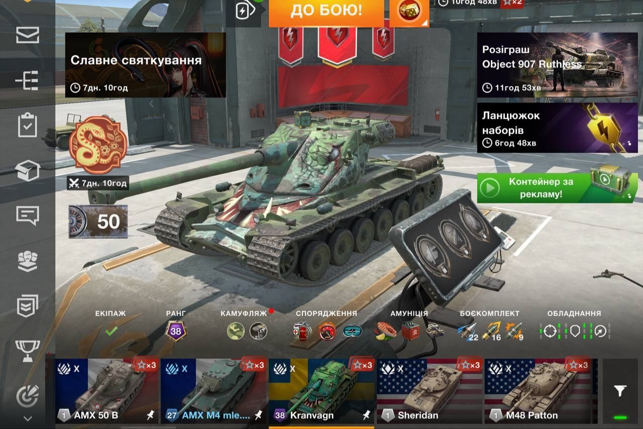 Аккаунт WoT Blitz EU