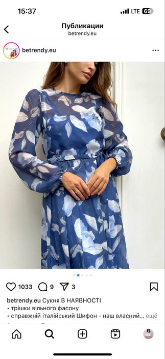 Сукня жіноча літо/осінь