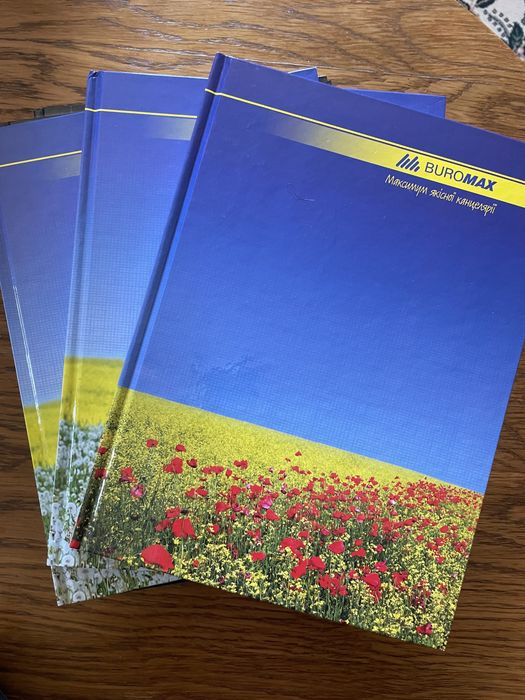 Блокнот формату А4