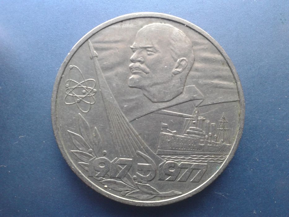 Монеты СССР серебро- полтинники