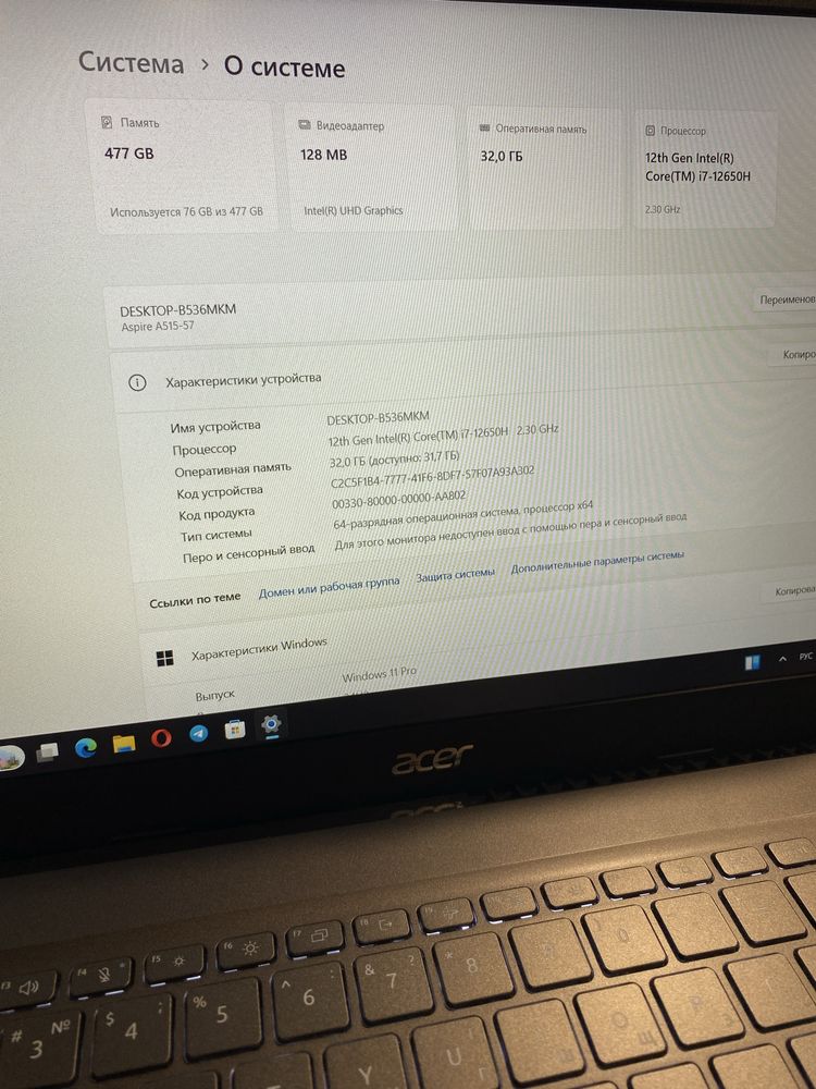 Acer Aspire 5 Intel і7-12650H/ IPS/ RAM 32/ 512 SSD гарний стан