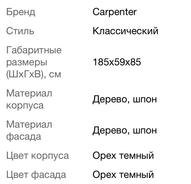 ТЕРМІНОВО ‼️ Комод натуральне дерево буфет