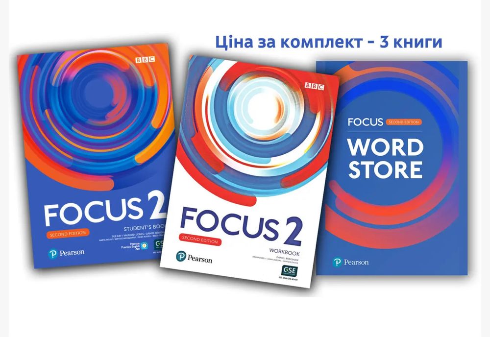 Комплект Focus Second Edition 2 Student's Book + Workbook + Word Store