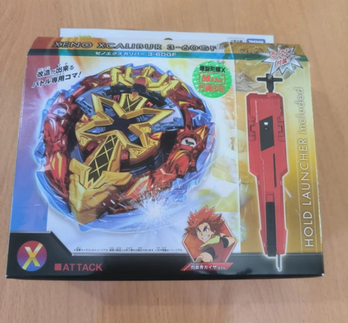 Beyblade X Xeno Xcalibur