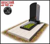 3D макет (3D моделювання) пам'ятників, огорожі. Розміри. Оформлення.