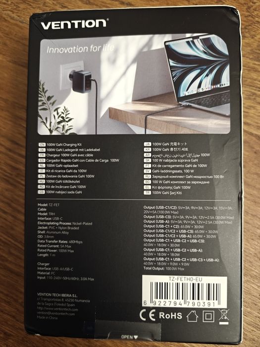 Gan зарядка Vention 100w