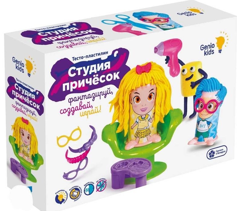 Тесто-пластилин Genio Kids Набор "Студия причесок"