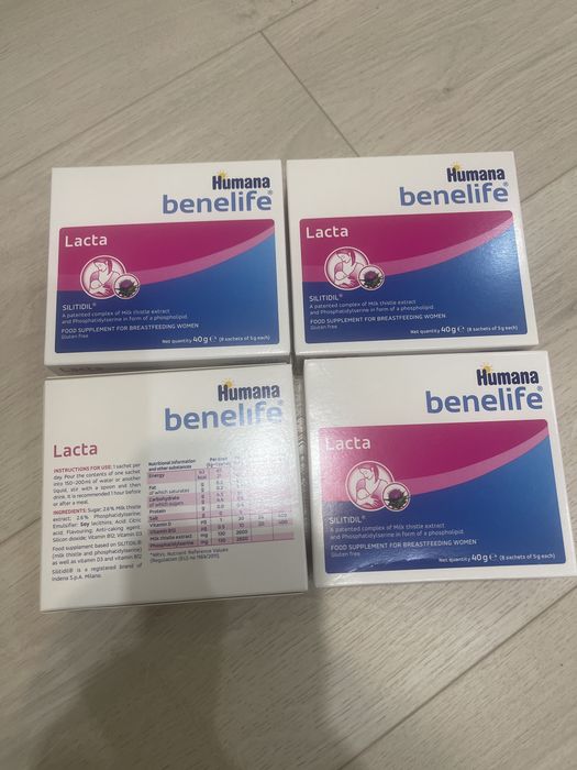 Humana Lacta комлекс для підвищення лактаціі