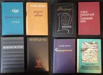 Книги разных советских писателей 7