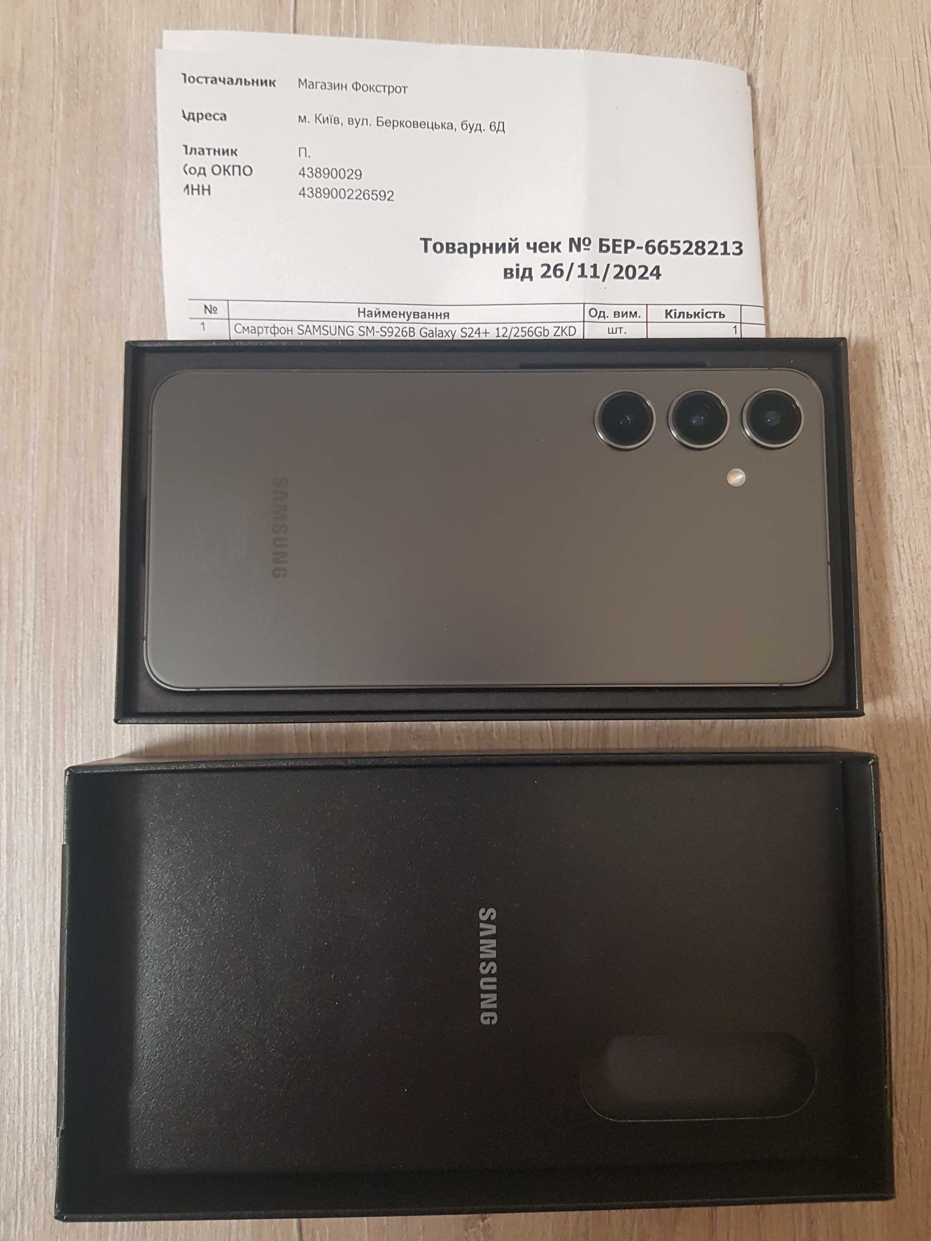 Samsung Galaxy S24+  Plus 12/256 Gb Onyx Black (SM-S926B/DS) офіційний