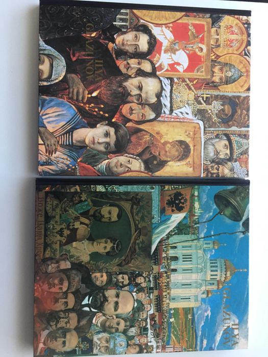 ILYA GLAZUNOV (Ілля Глазунов), подарункове видання в 2-х томах, нове