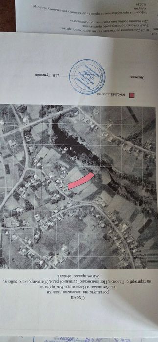 Купуйте, поки дешево. Землю більше не виробляють