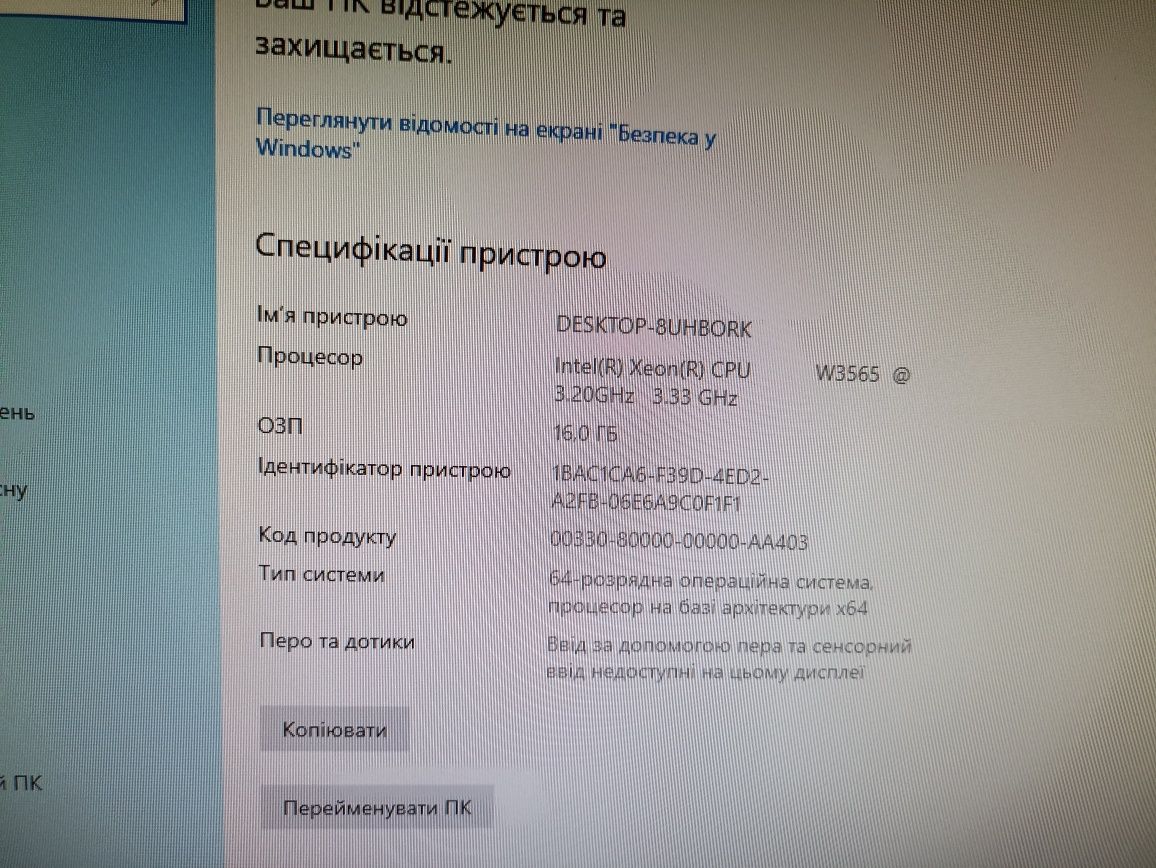 Потужний Mac Pro 8 ядерпоток,16 Gb.памяті+Hdd 500 Gb