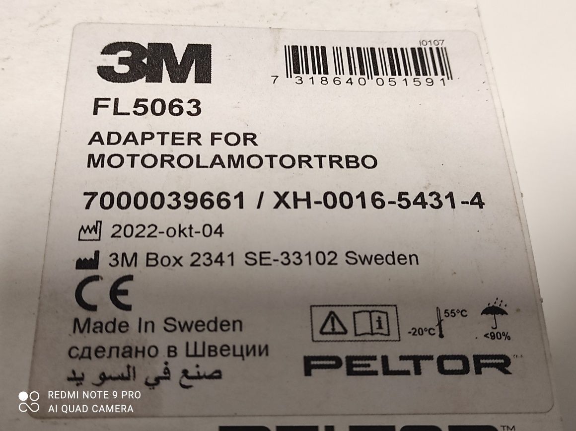 PELTOR PTT Adaptor FL5063 Кнопка для рації Motorola