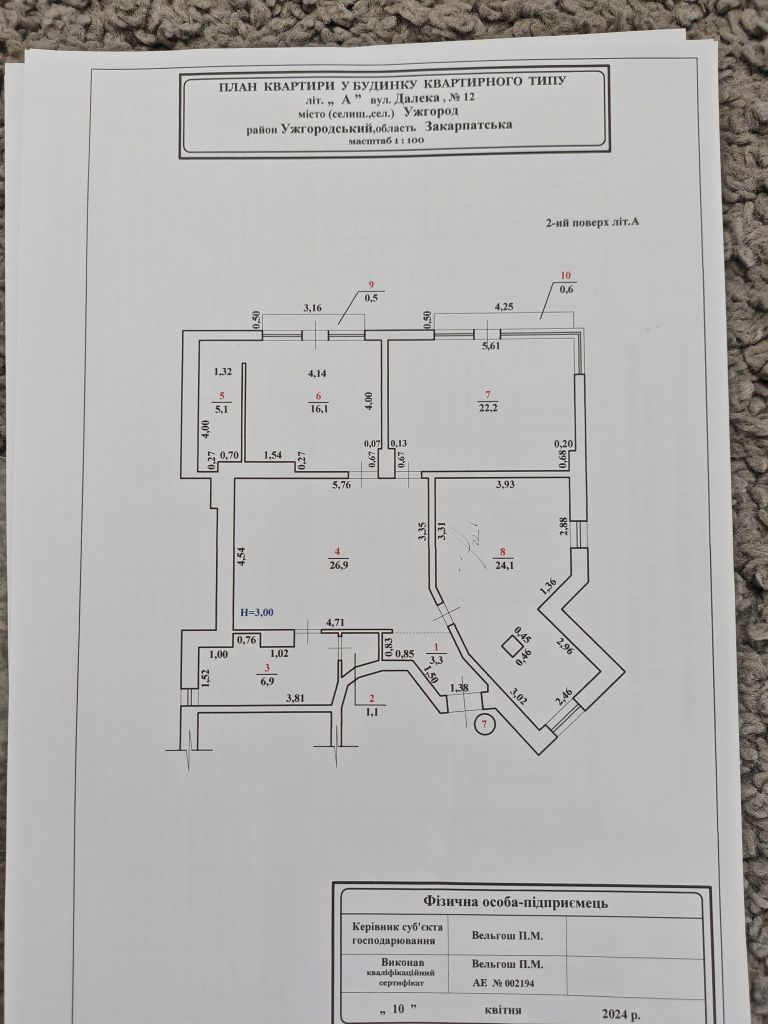 Квартира 3-ком 107м. Ул. Далека 1120€м2